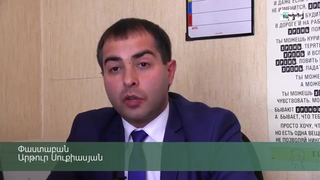 Դատախազությունը ստանձնել է փաստաբանի դեր (1) 03